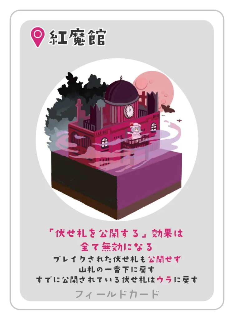 F_01_hakurei-03