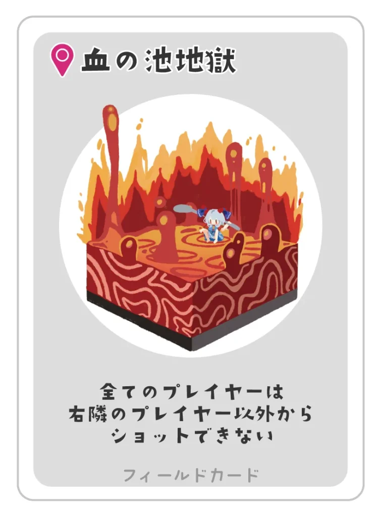 F_01_hakurei-04