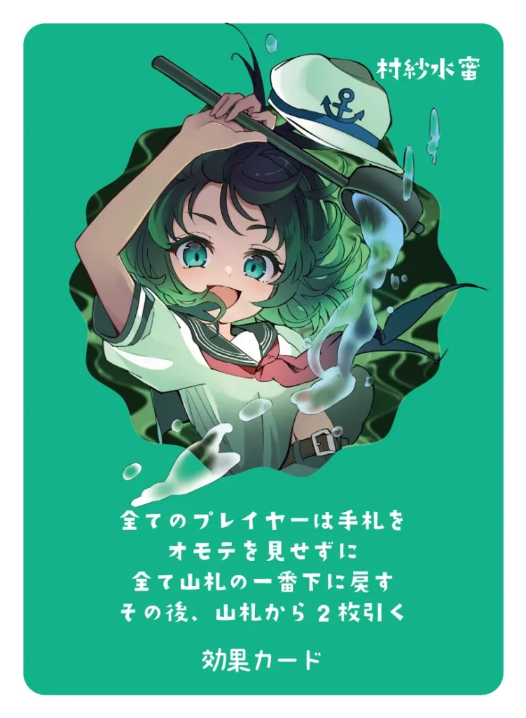 N_01_hakurei-04