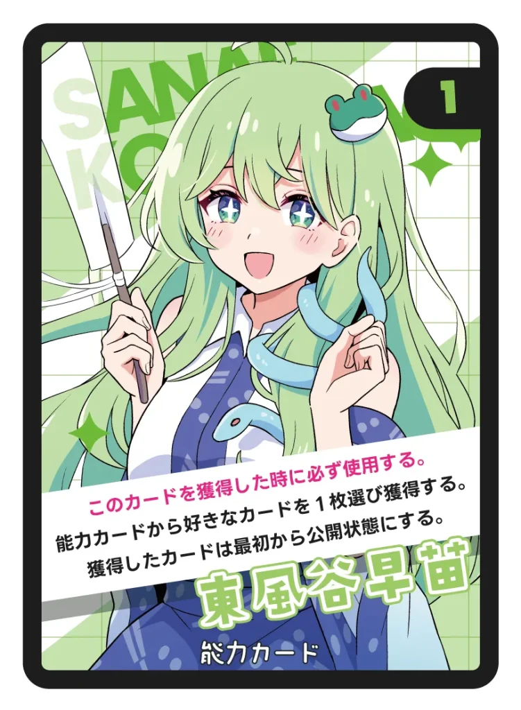N_01_hakurei-05