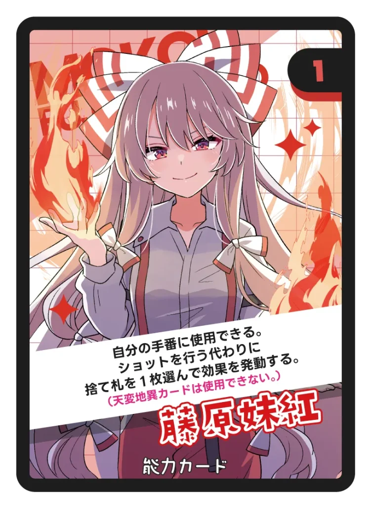 N_01_hakurei-09