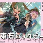 Rockbeach4A4_pink_最新_縮小