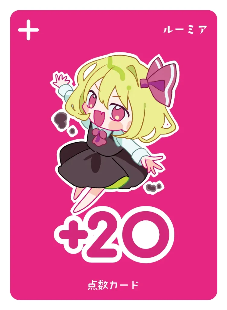 T_03_daiyousei+20-02