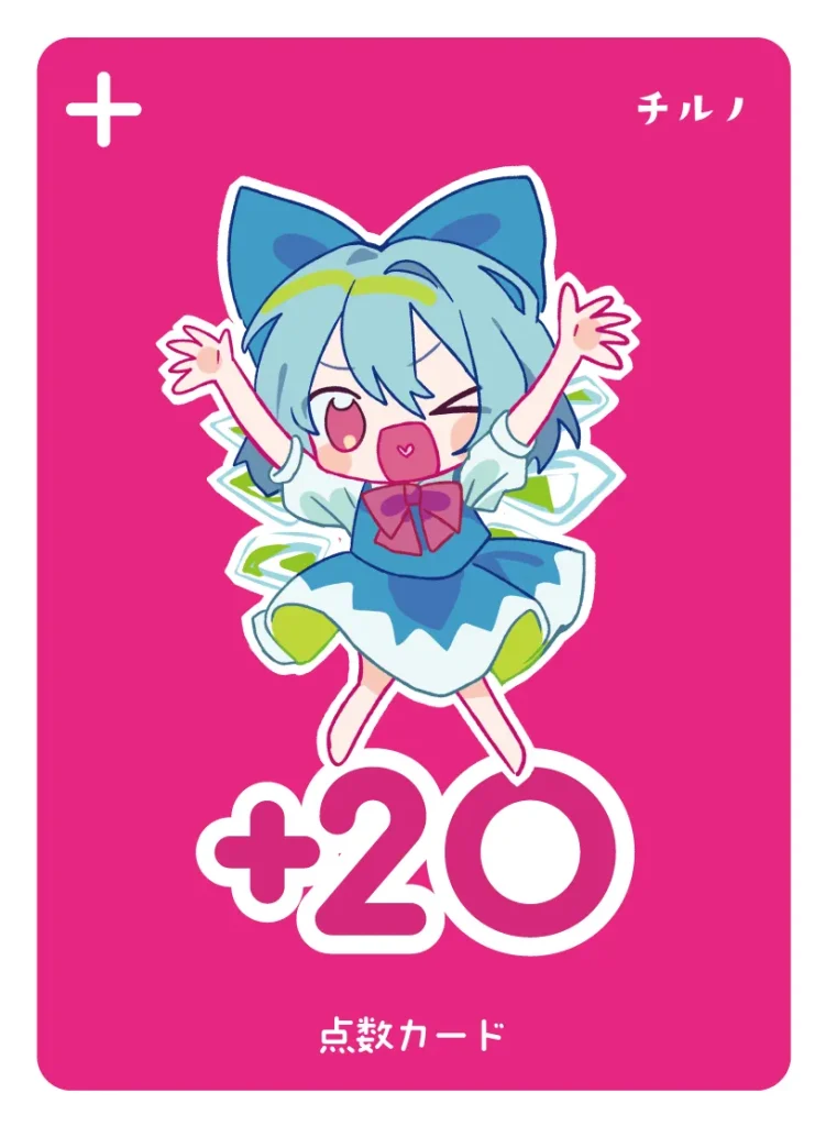 T_03_daiyousei+20-03