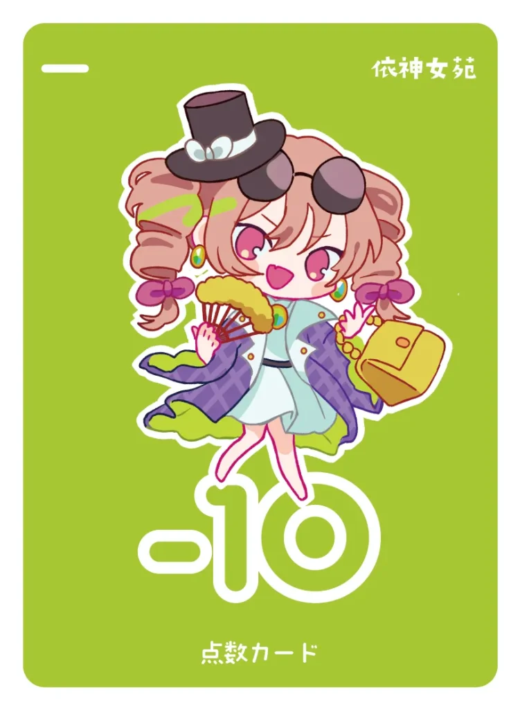 T_05_yorigami+-10_アートボード 1