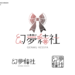 genmukessya_logo_web