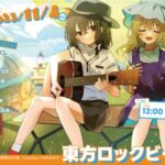 rockbeach3_ds
