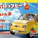 rockbeach5_sample