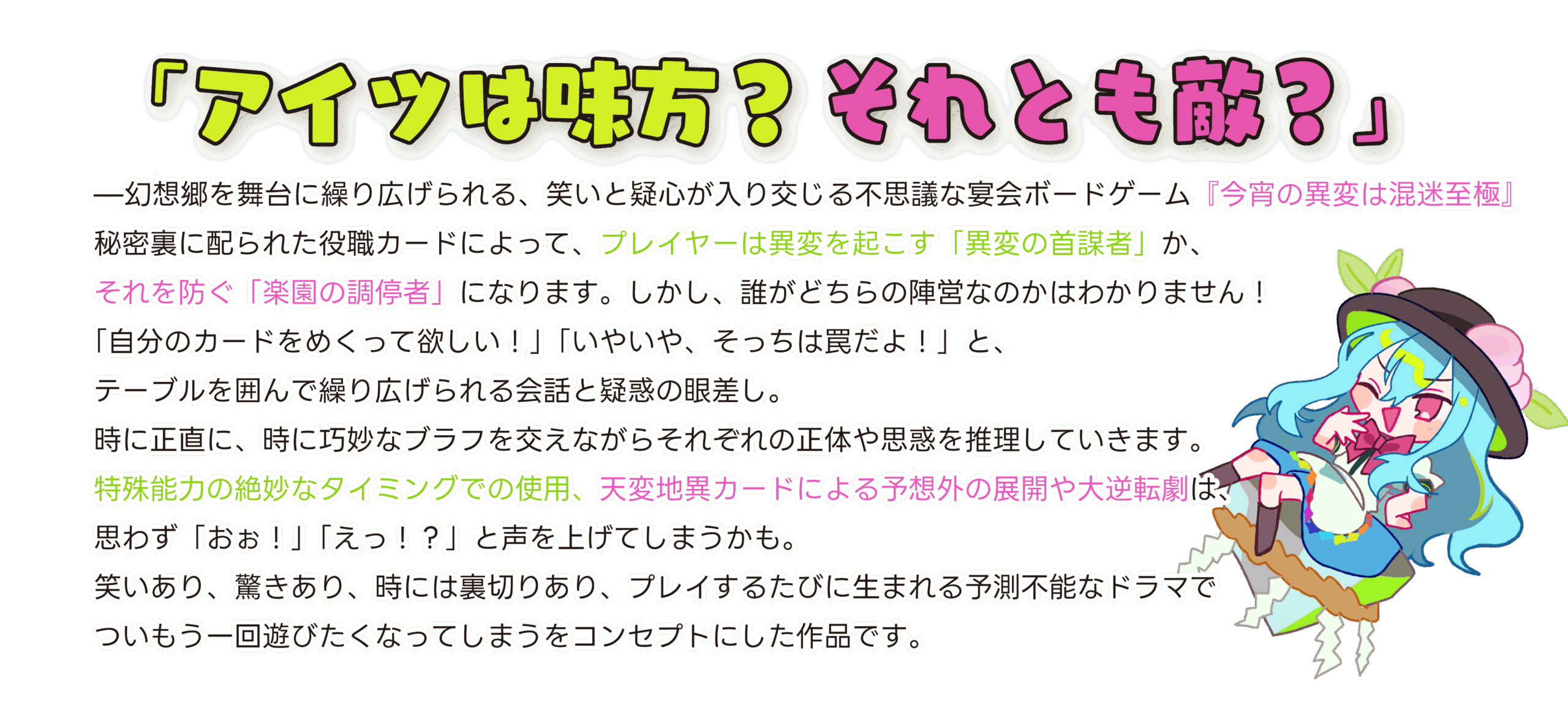 web_アートボード 1