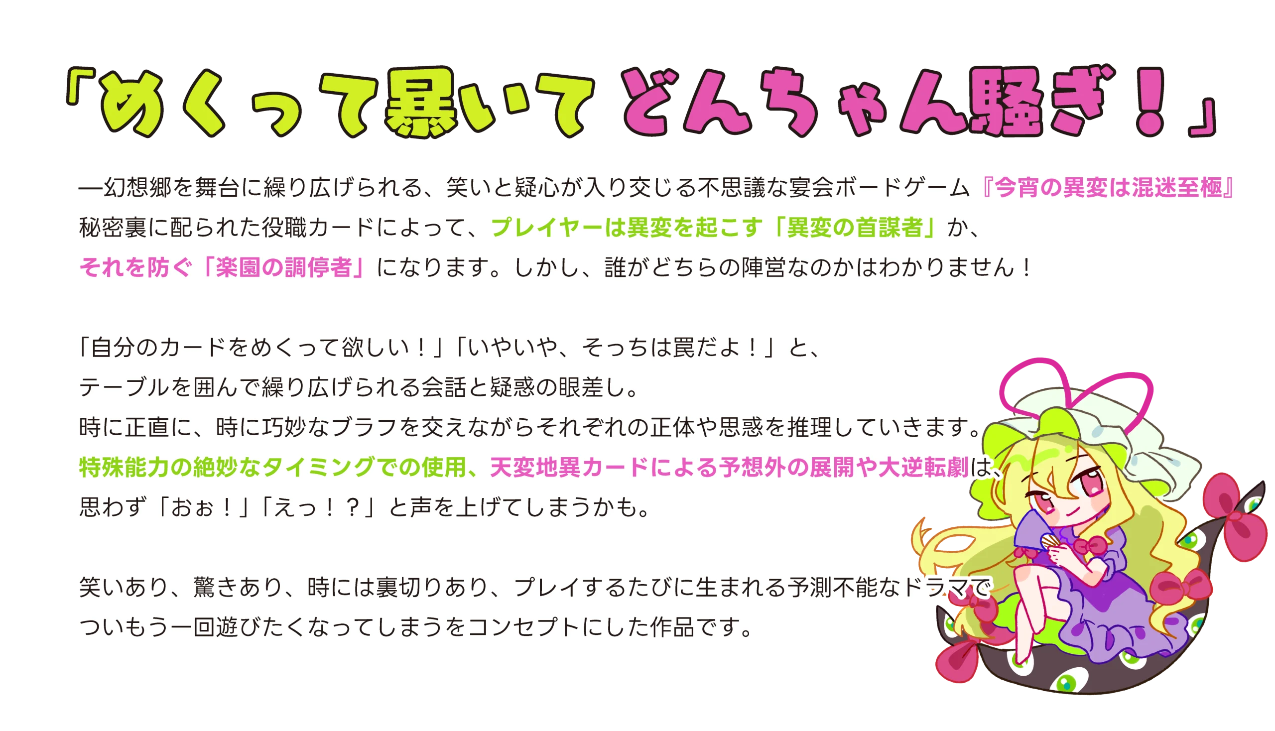 web_アートボード 1